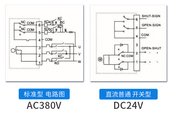 电动开关蝶阀接线图